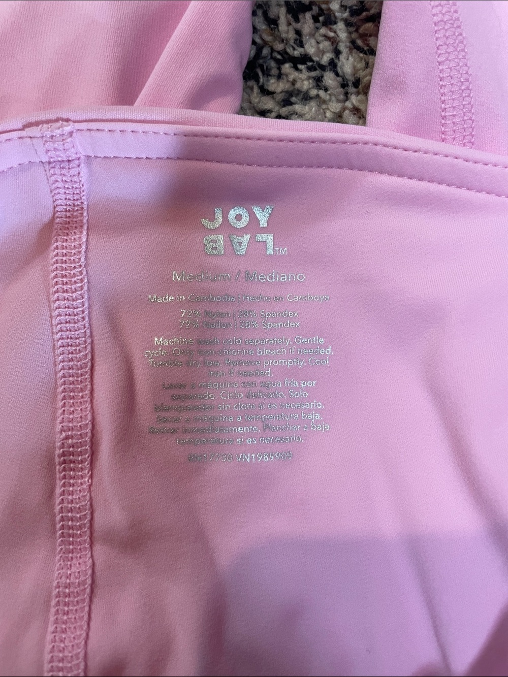 JoyLab Light Pink Low Rise Fold-Over Waist Flare Leggings Woman’s M | NWT - Picture 5 of 6